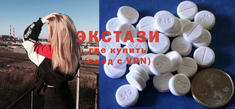 Ecstasy Дубай  Кингисепп 